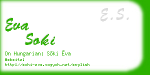eva soki business card